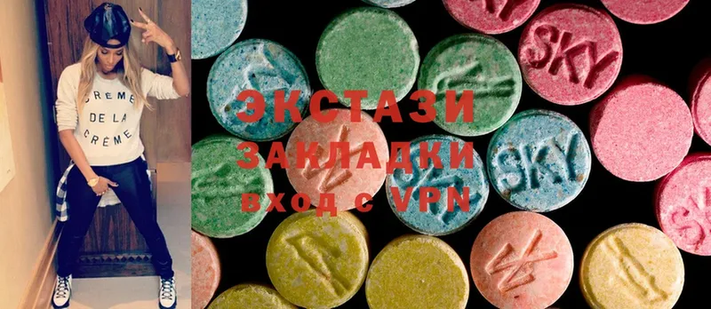 Ecstasy VHQ  Боровичи 