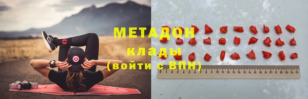 метадон Богданович